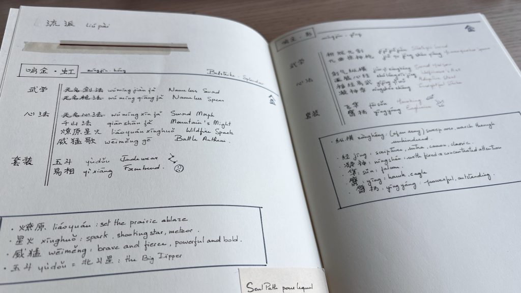 Notebook opened with combat-related words in Chinese with pinyin and English translation.