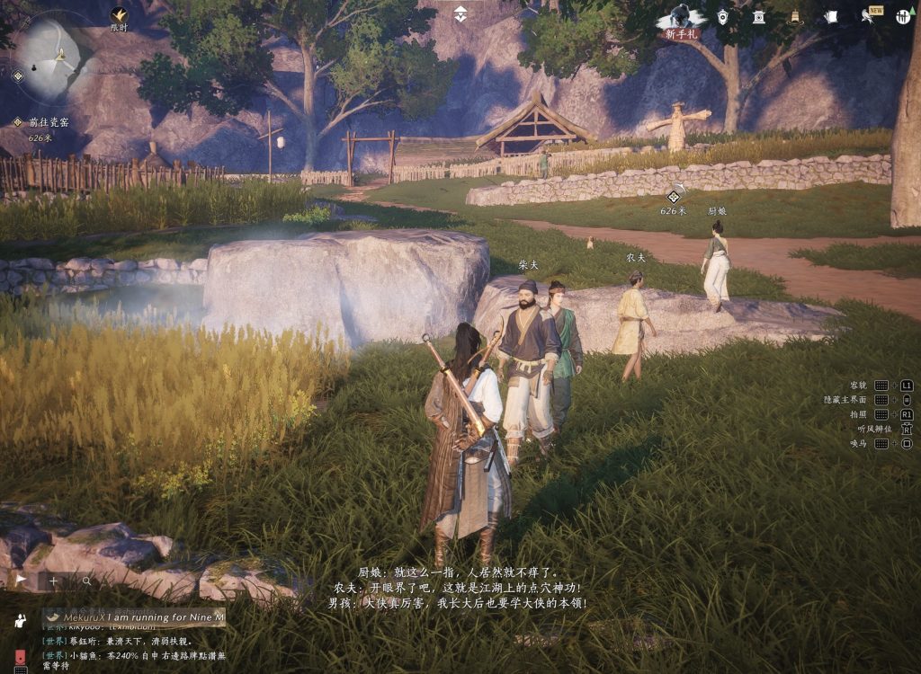 Game screenshot showing several character in a natural landscape. There are some text in Chinese displayed at the bottom of the screen, but the font is quite small.