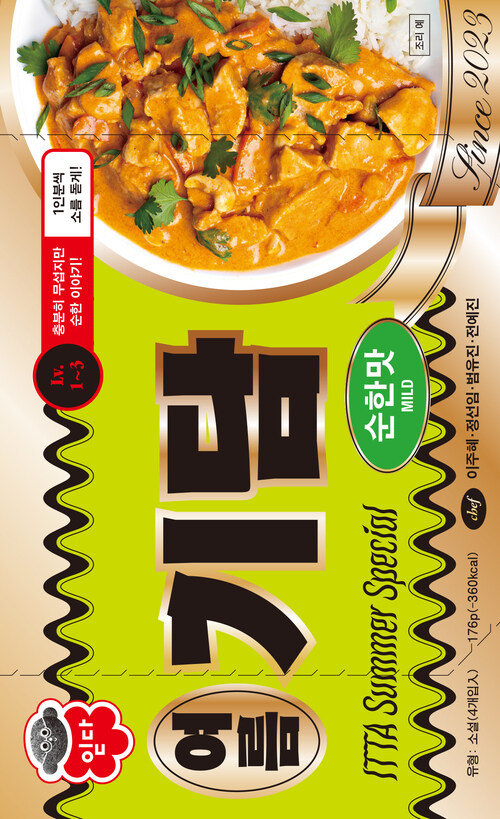 Cover of 여름 기담. The cover illustration looks exactly like the packaging of a curry sauce with a picture of a dish of rice with curry on it. The background of this book is green and it is labelled “mild”.
